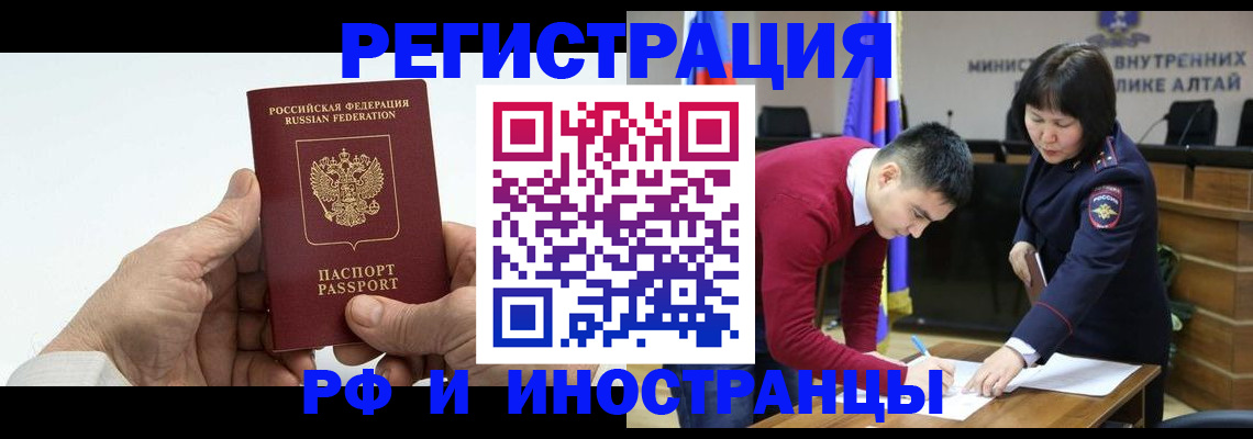 регистрация для дет. сада в Марксе